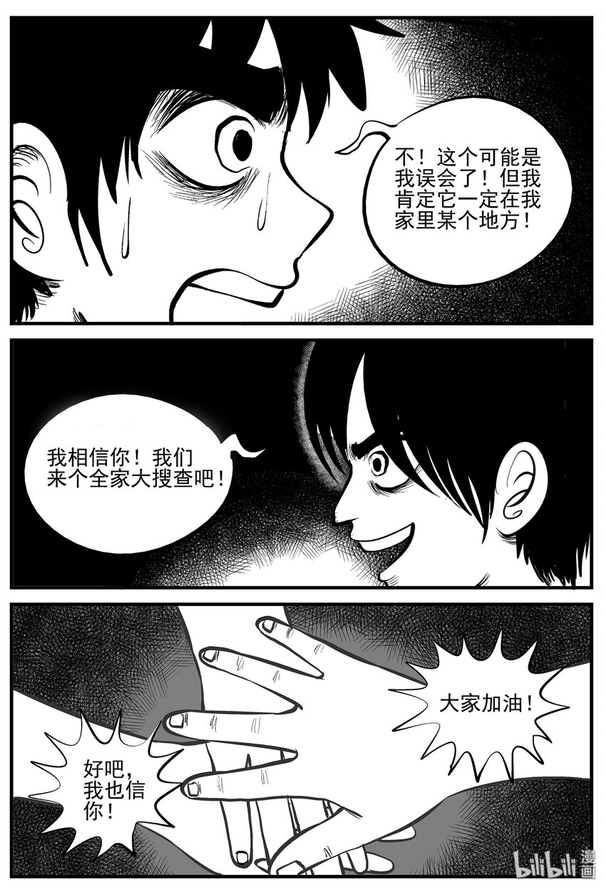006 它2（2）7