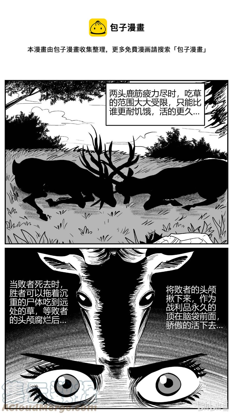 700 不可名状之屋0