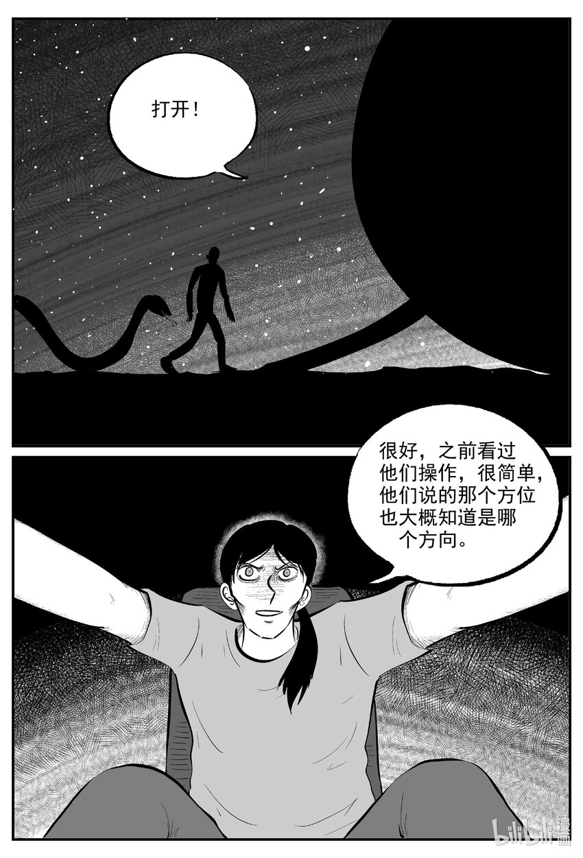731 它87