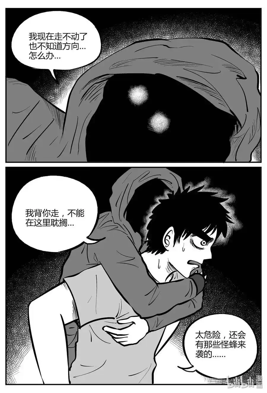 050 它5（7）11