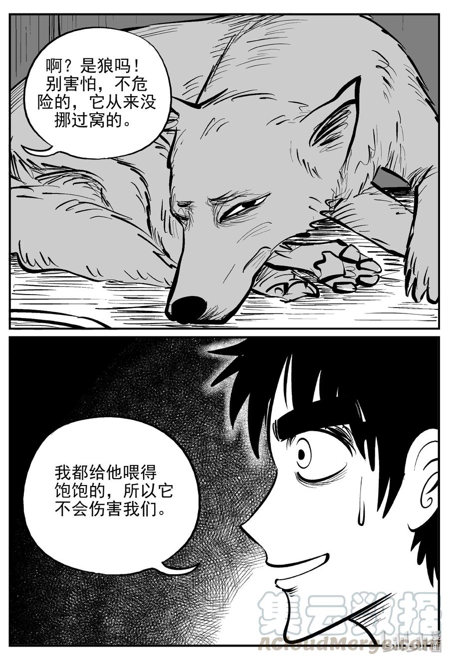 365 秦博士（2）12