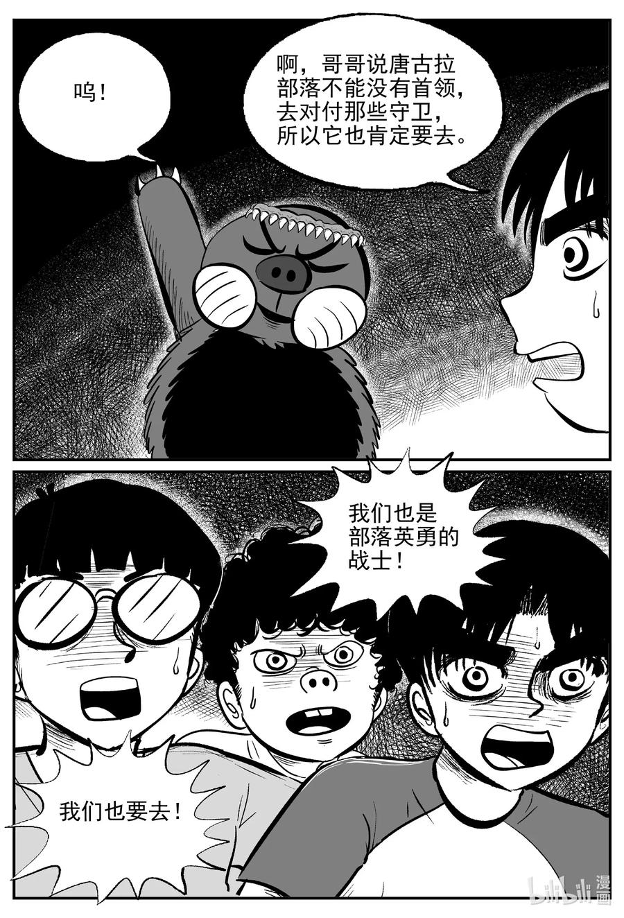 509 它710
