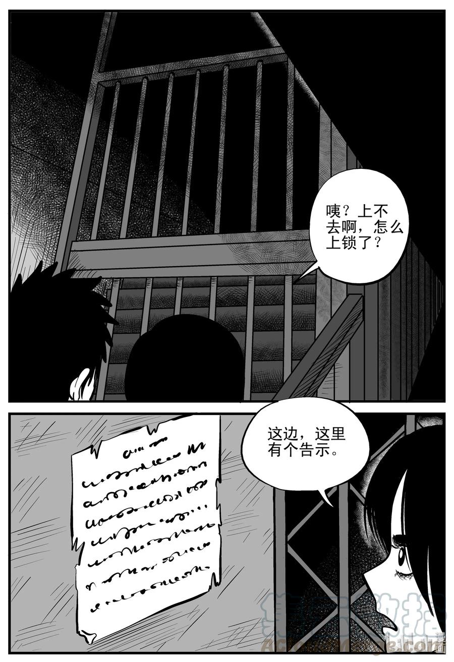 185 三人行（2）12