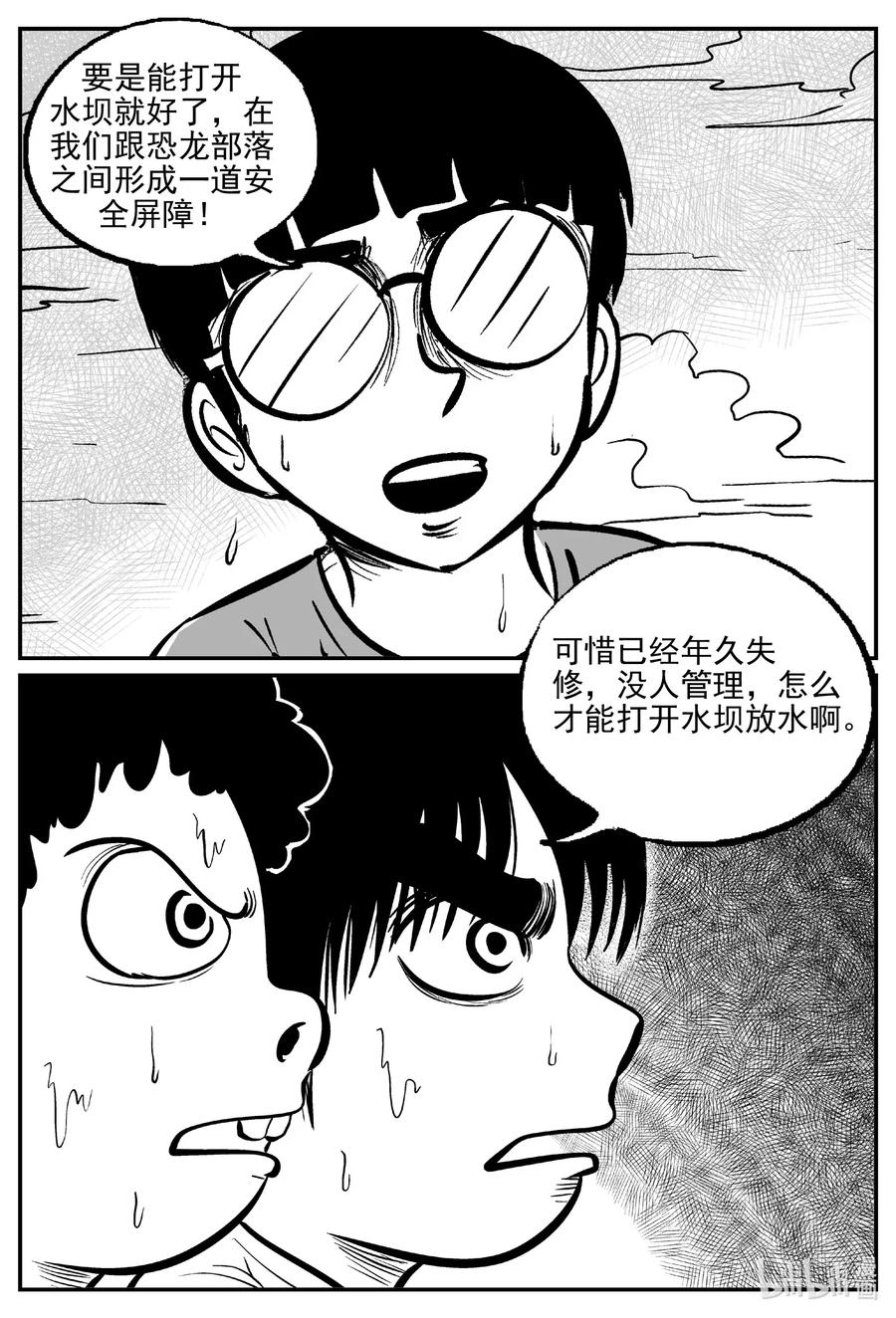 502 它717