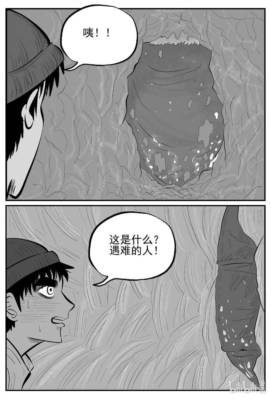 683 雪中小屋19