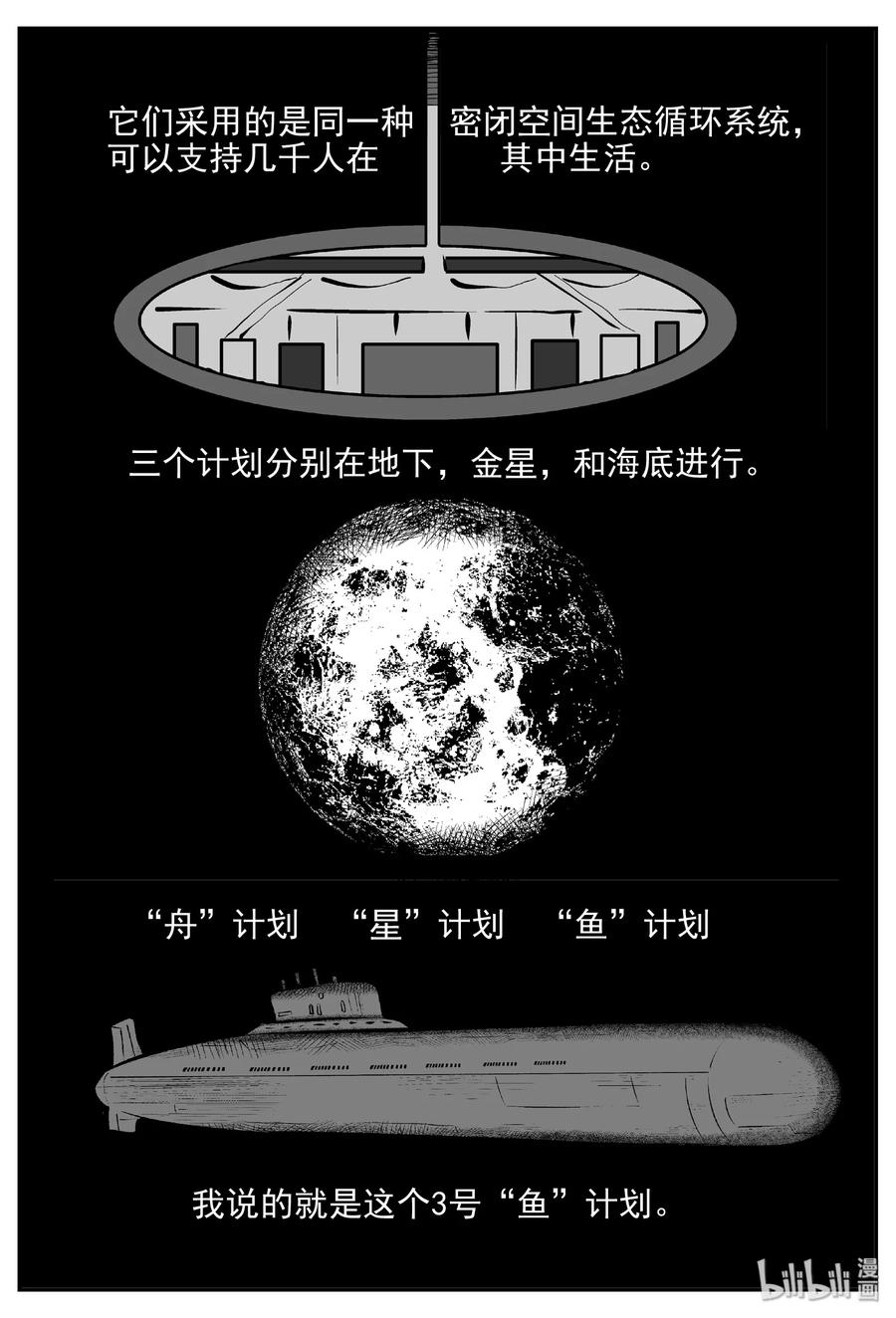 380 它：6（12）16