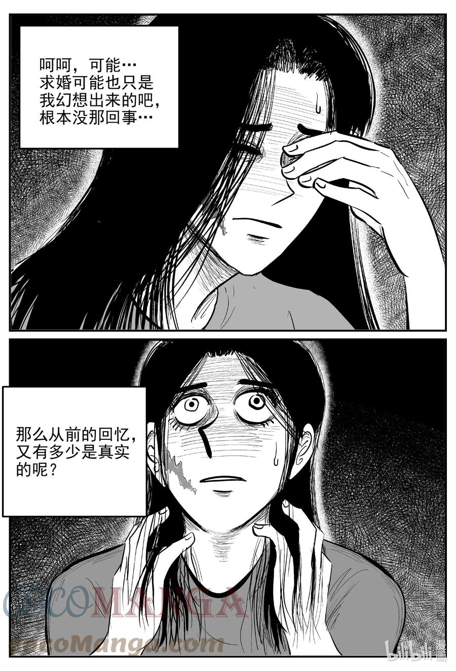 665 想见你18