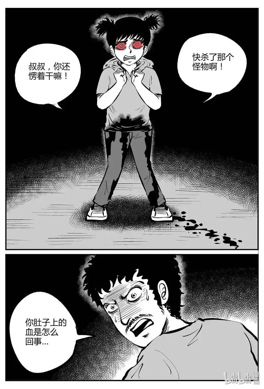 046 它5（3）23