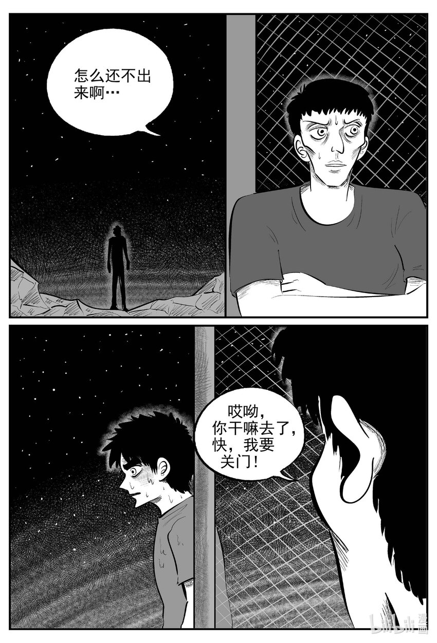 803 深潭岗大祭8