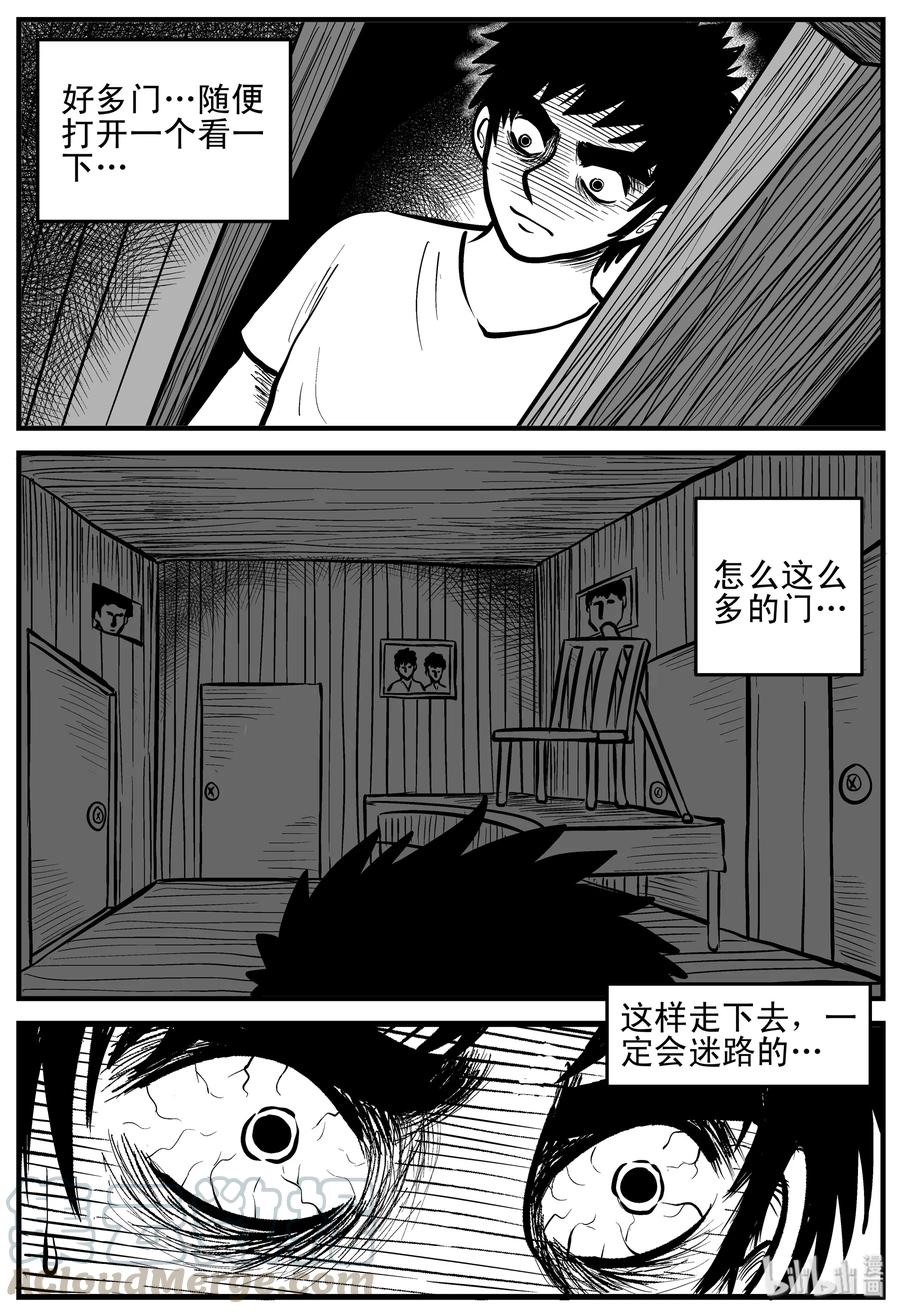 167 消失的走廊（1）15
