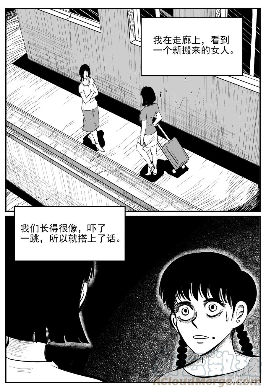 609 梦男6