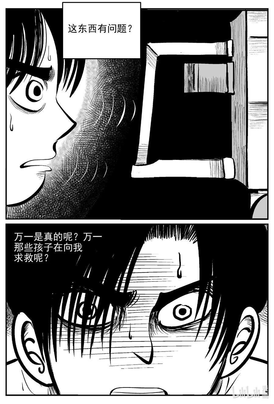 517 红房子5