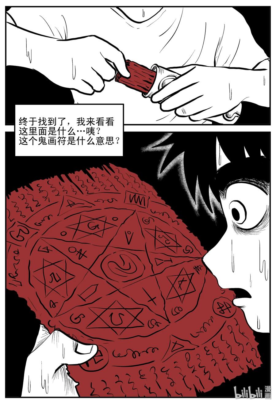 193 连锁信（1）10