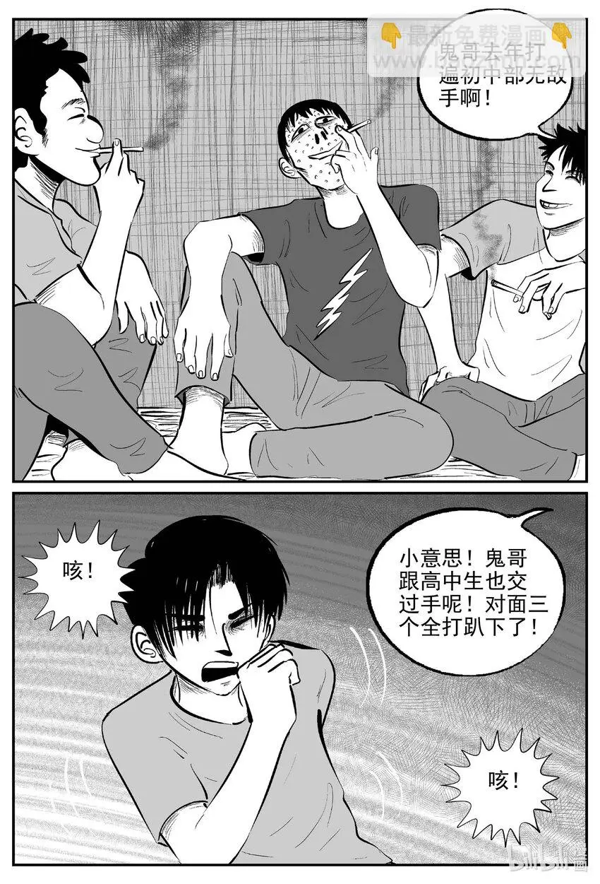 948 轮转寺之谜6