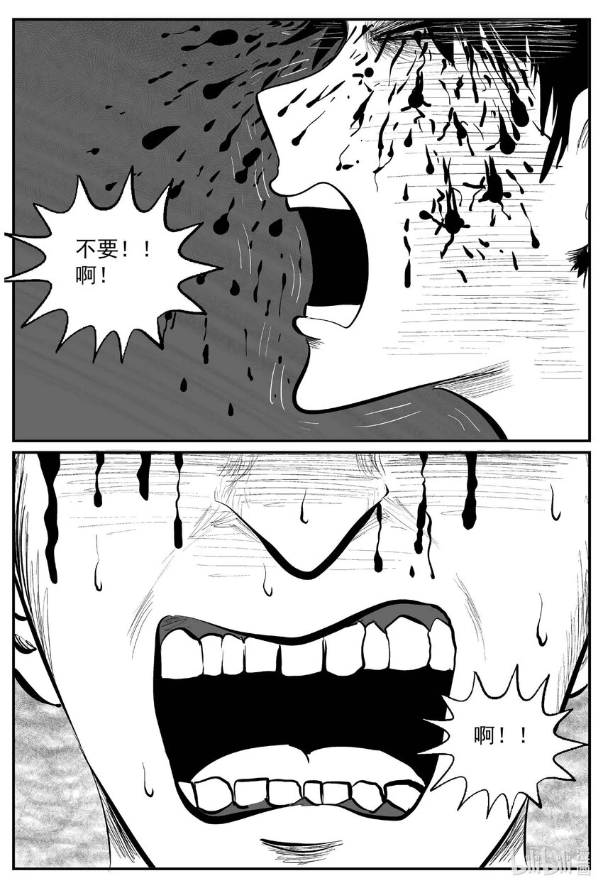 823 一分钟怪异故事15