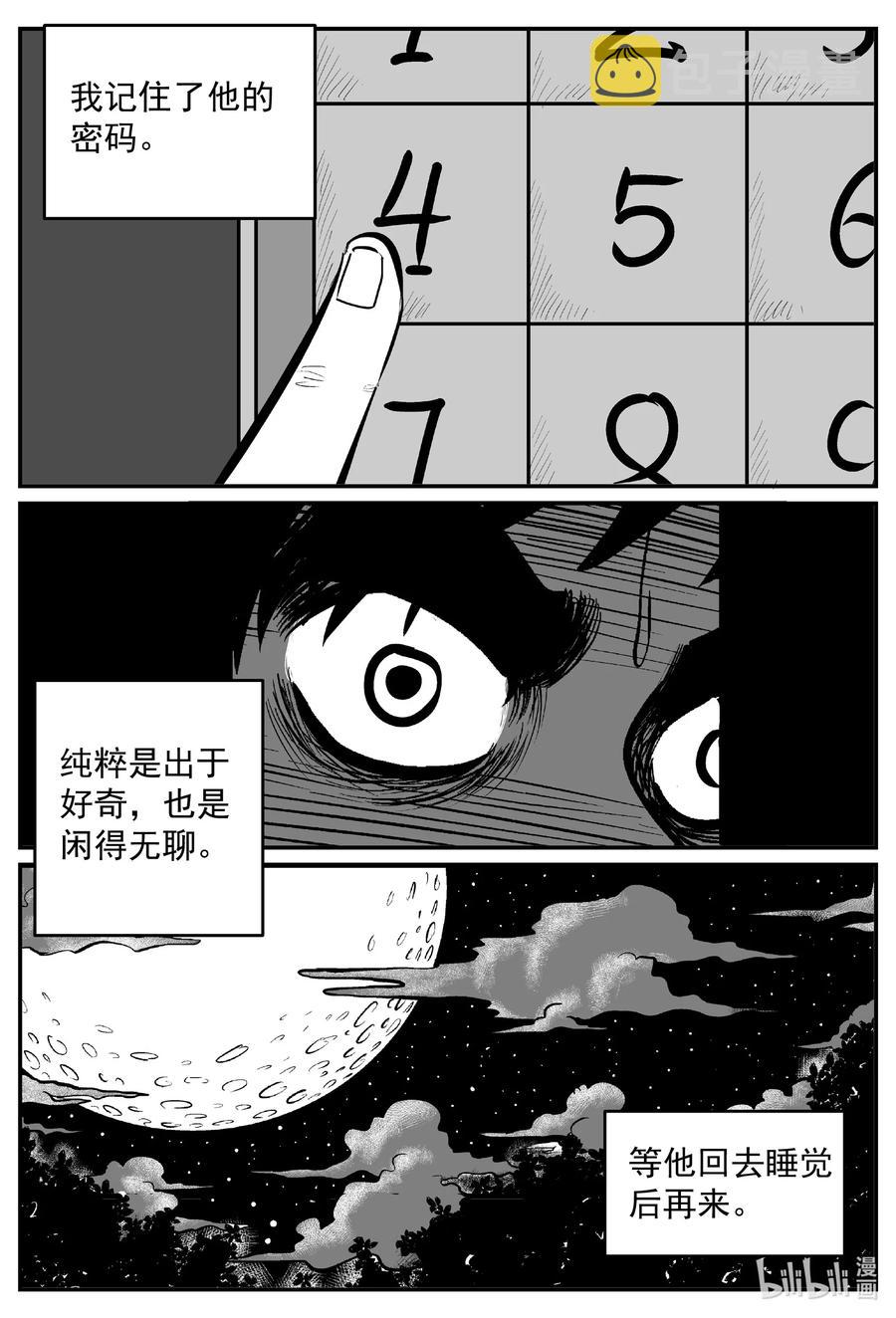 639 深海之旅9