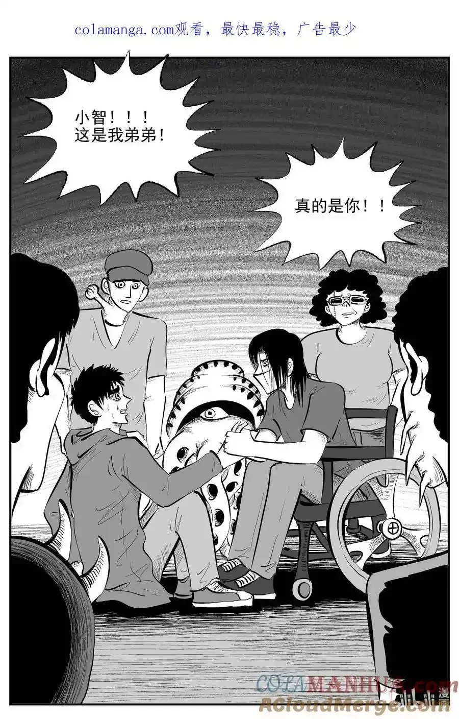 924 地上天国的魔音14