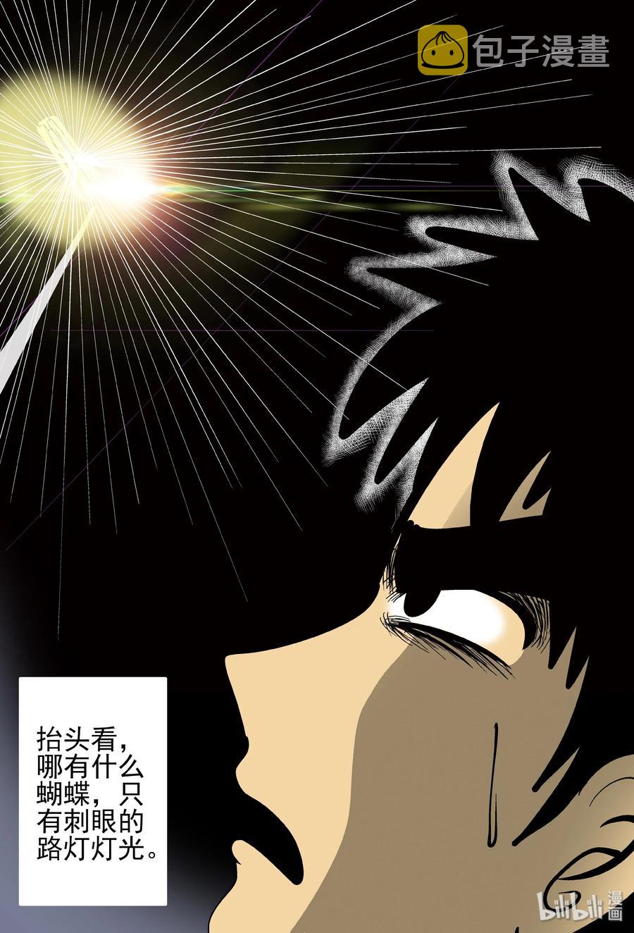 152 路灯下（1）8