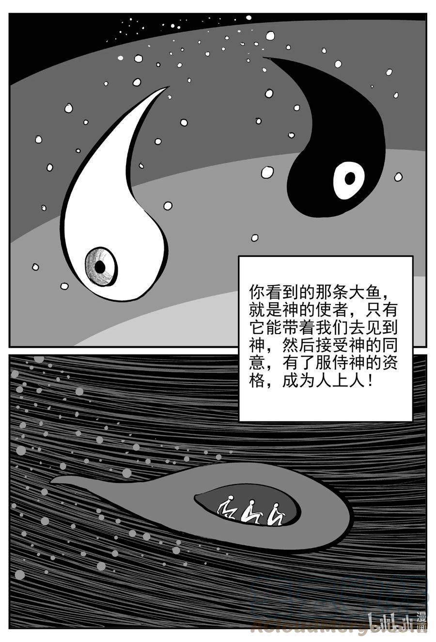 622 深海之旅14