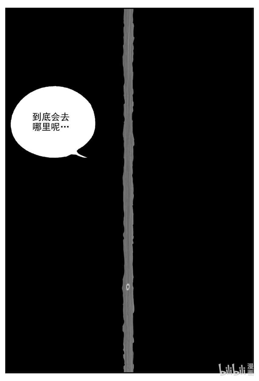 815 深潭岗大祭14