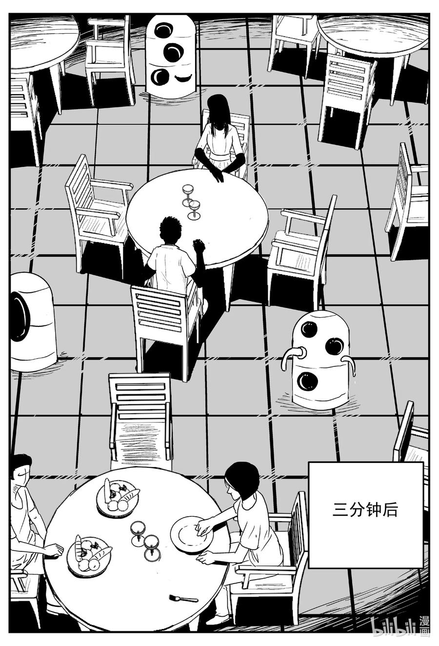 612 22世纪杀人网络11