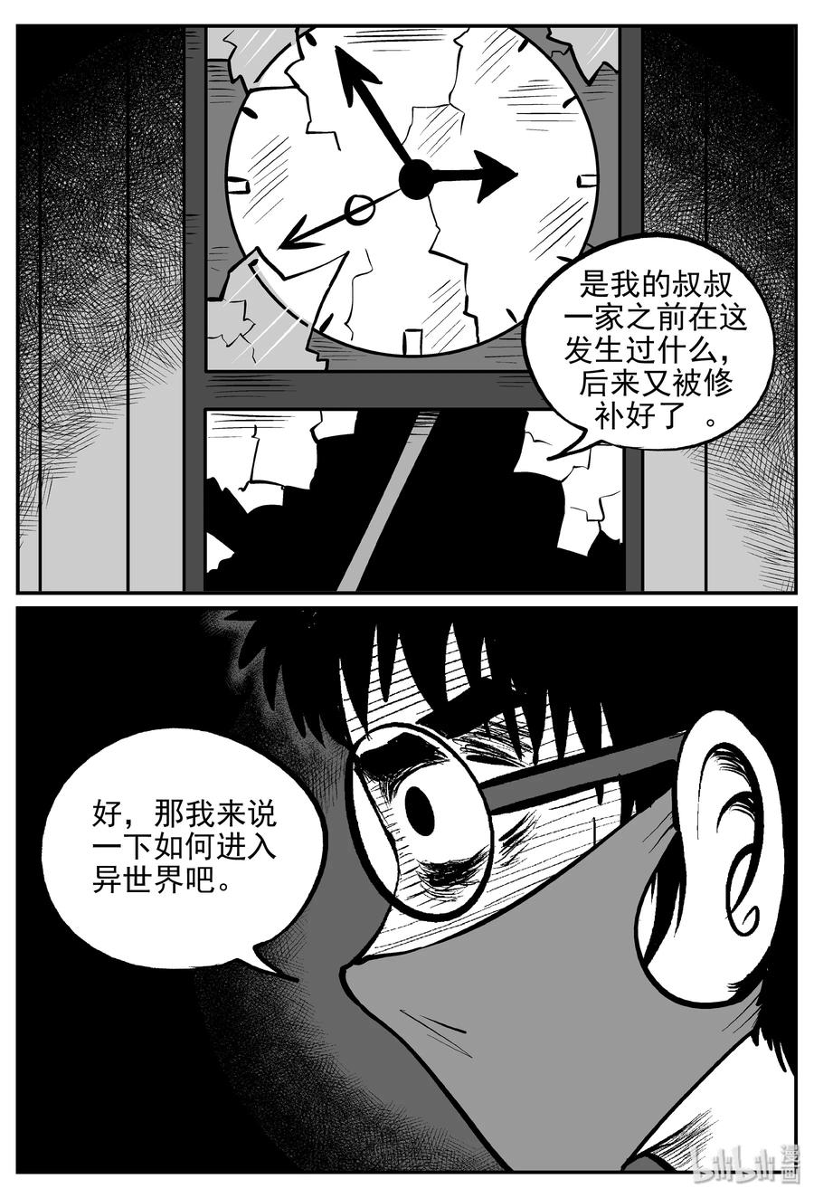 171 消失的走廊续集（2）20