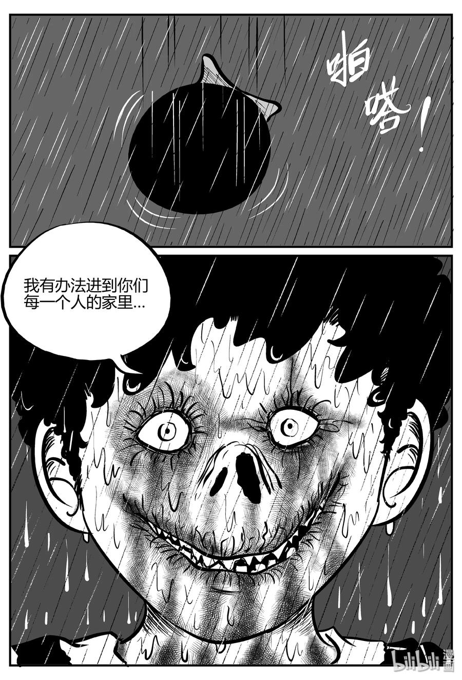 274 小丑（5）5