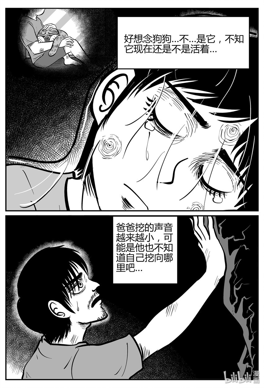 039 它：源（7）12