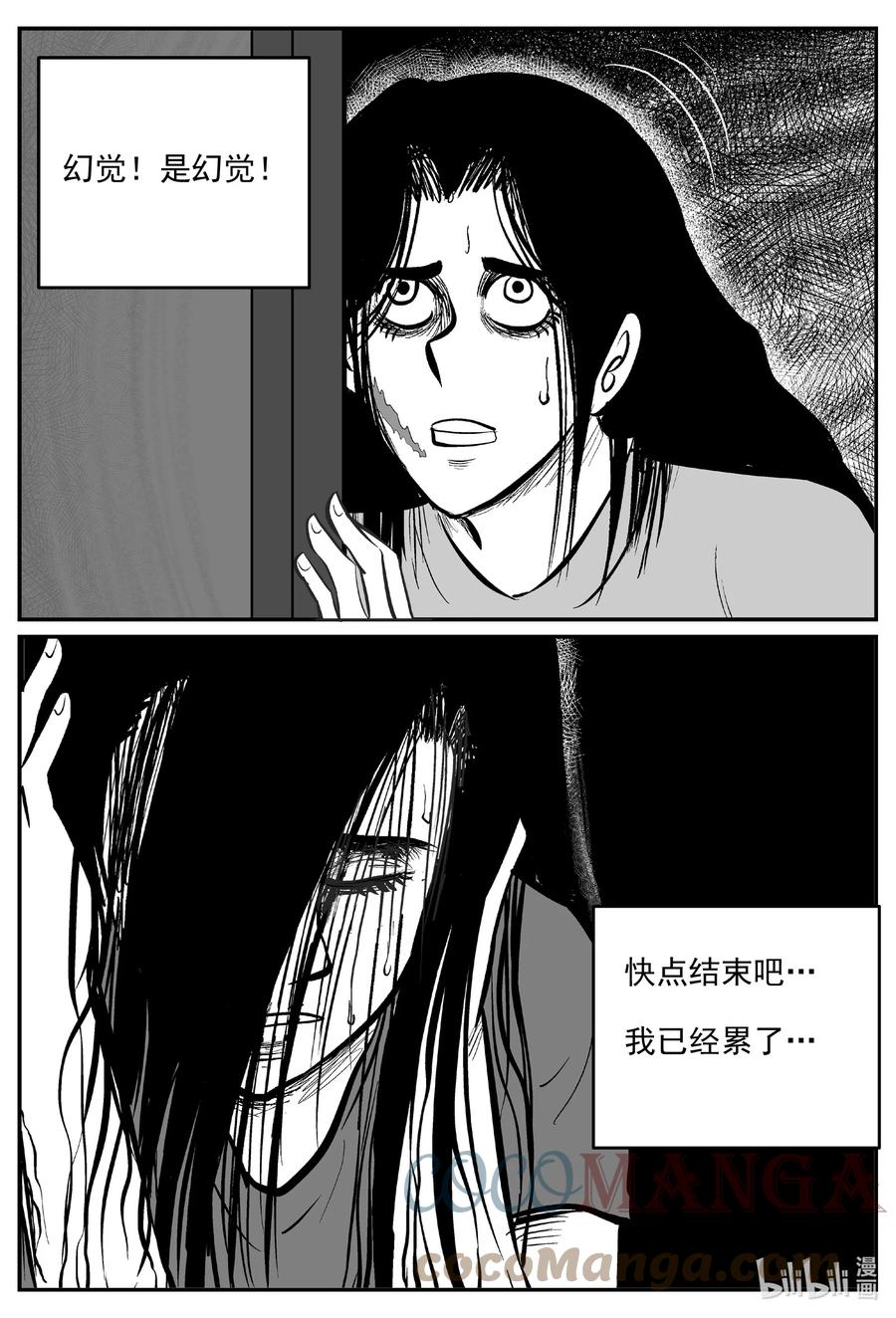 666 想见你10