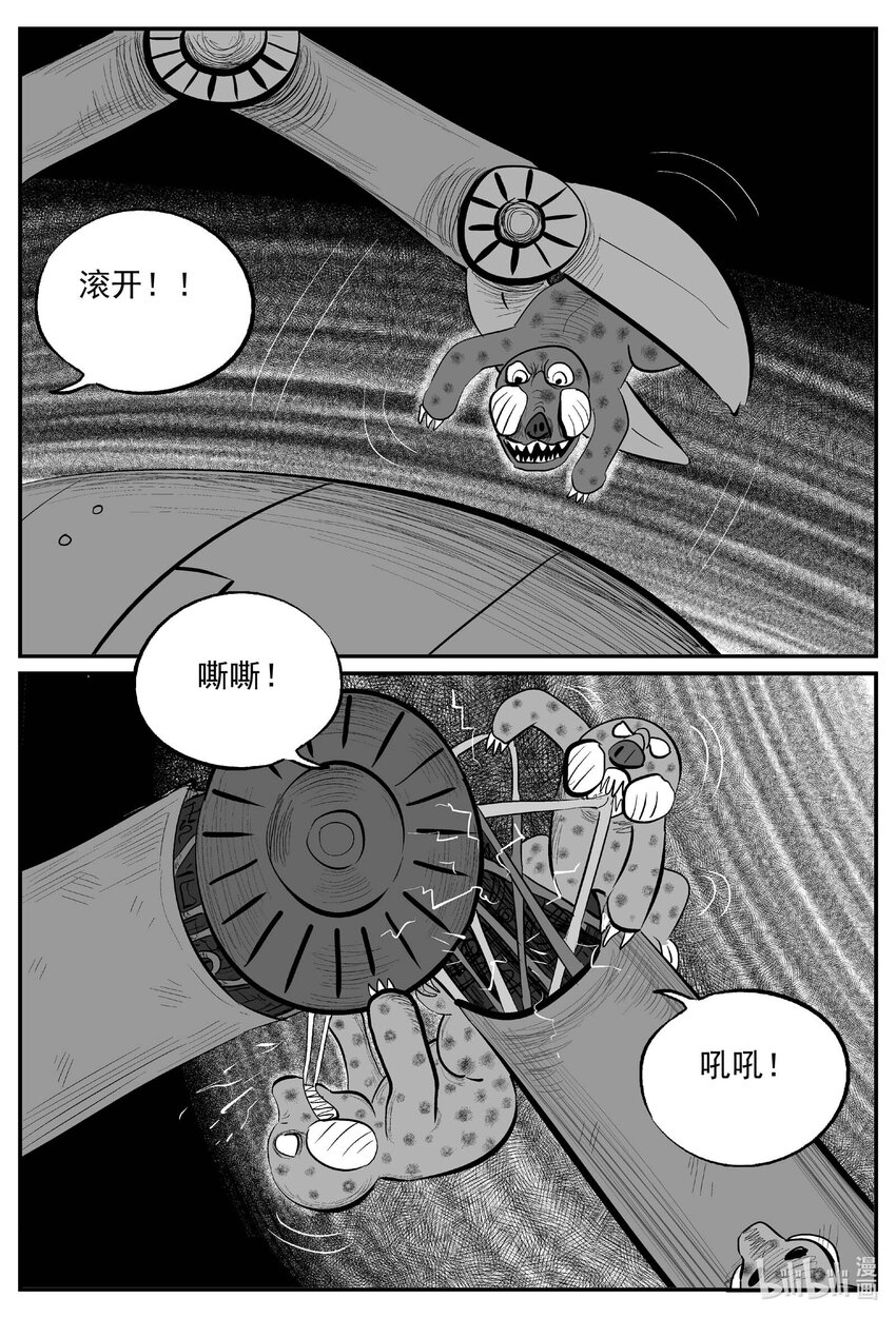 725 它811