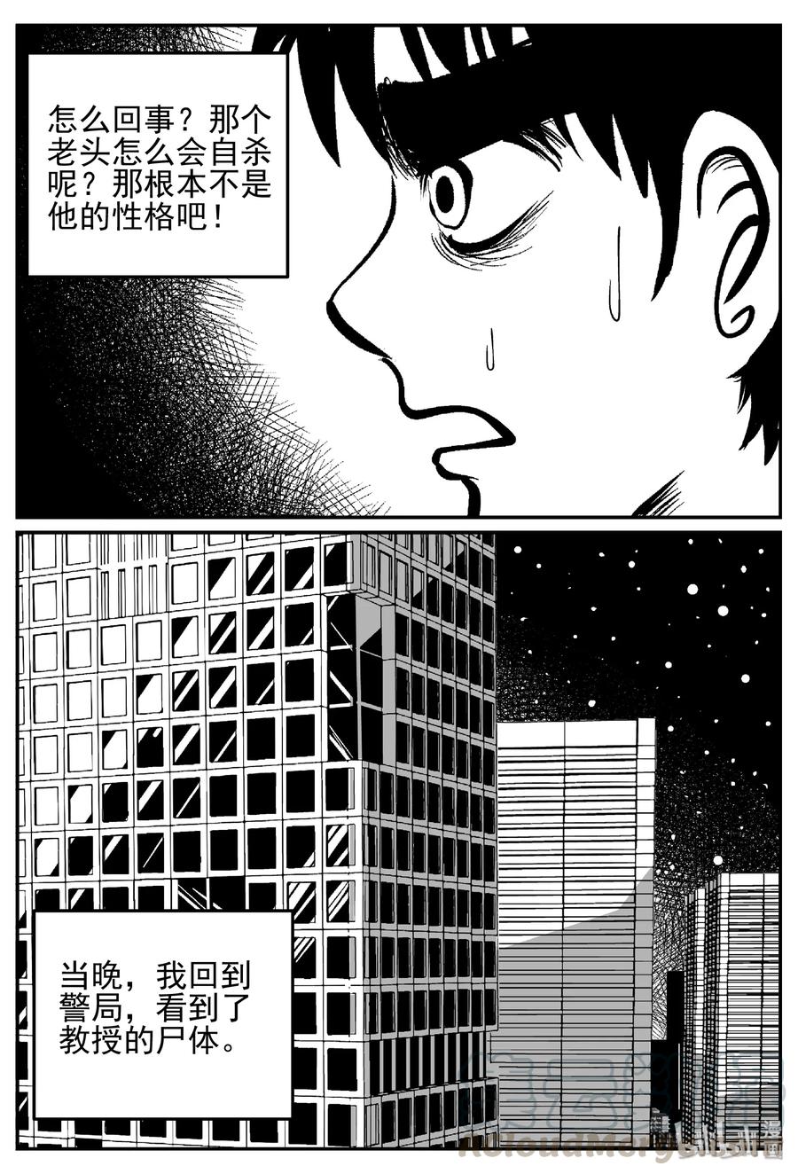 450 虫博士21