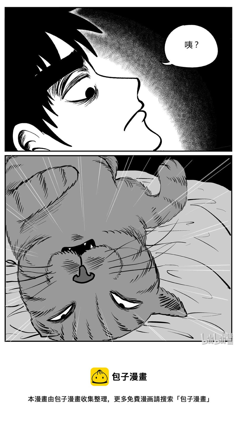 268 以眼杀人（2）23