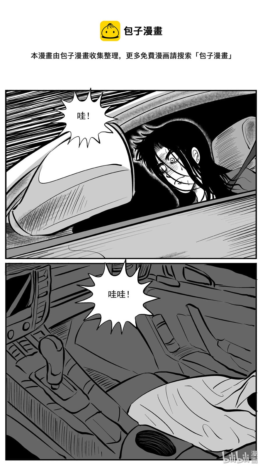 298 恶魔的诅咒（2）10