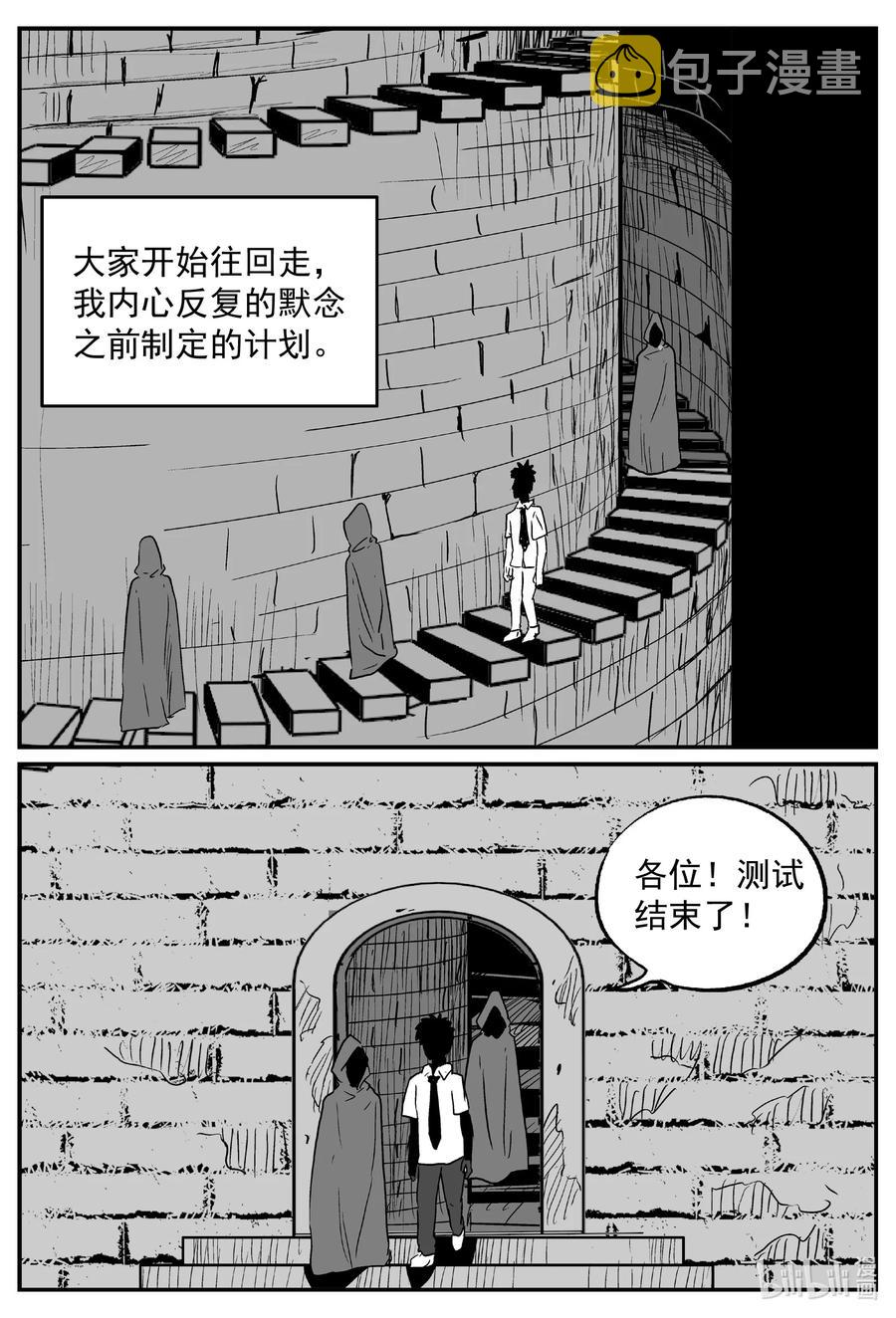 635 深海之旅13