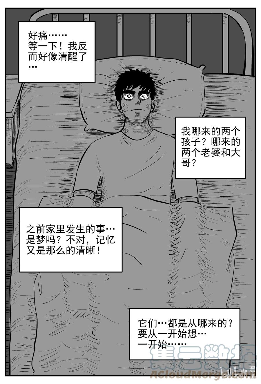 646 我家10