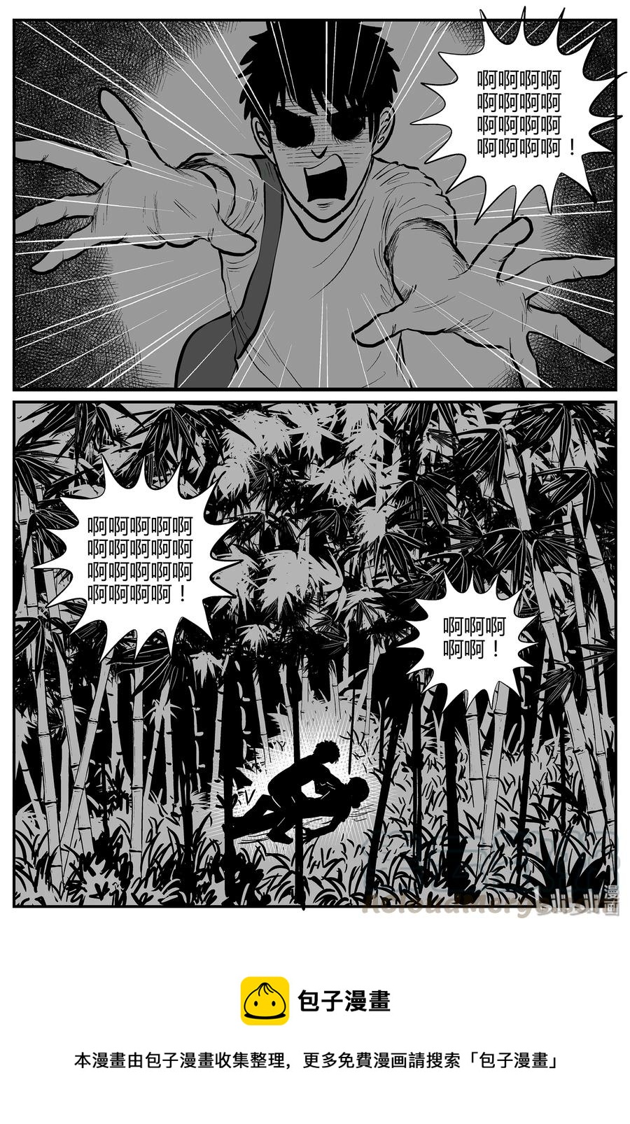 293 地知（1）21