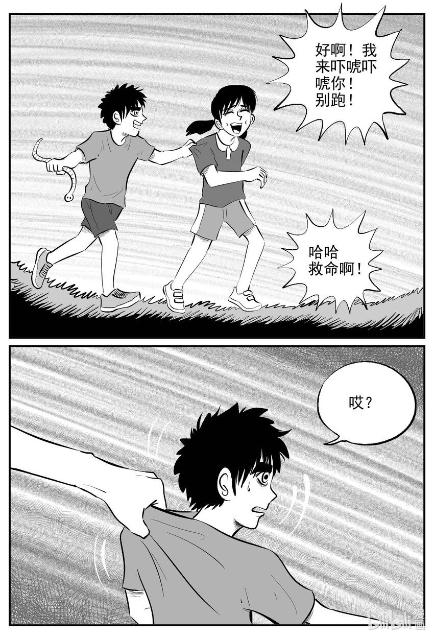 777 城中窟11