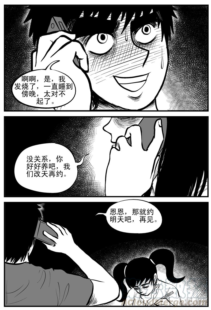 184 三人行（1）24