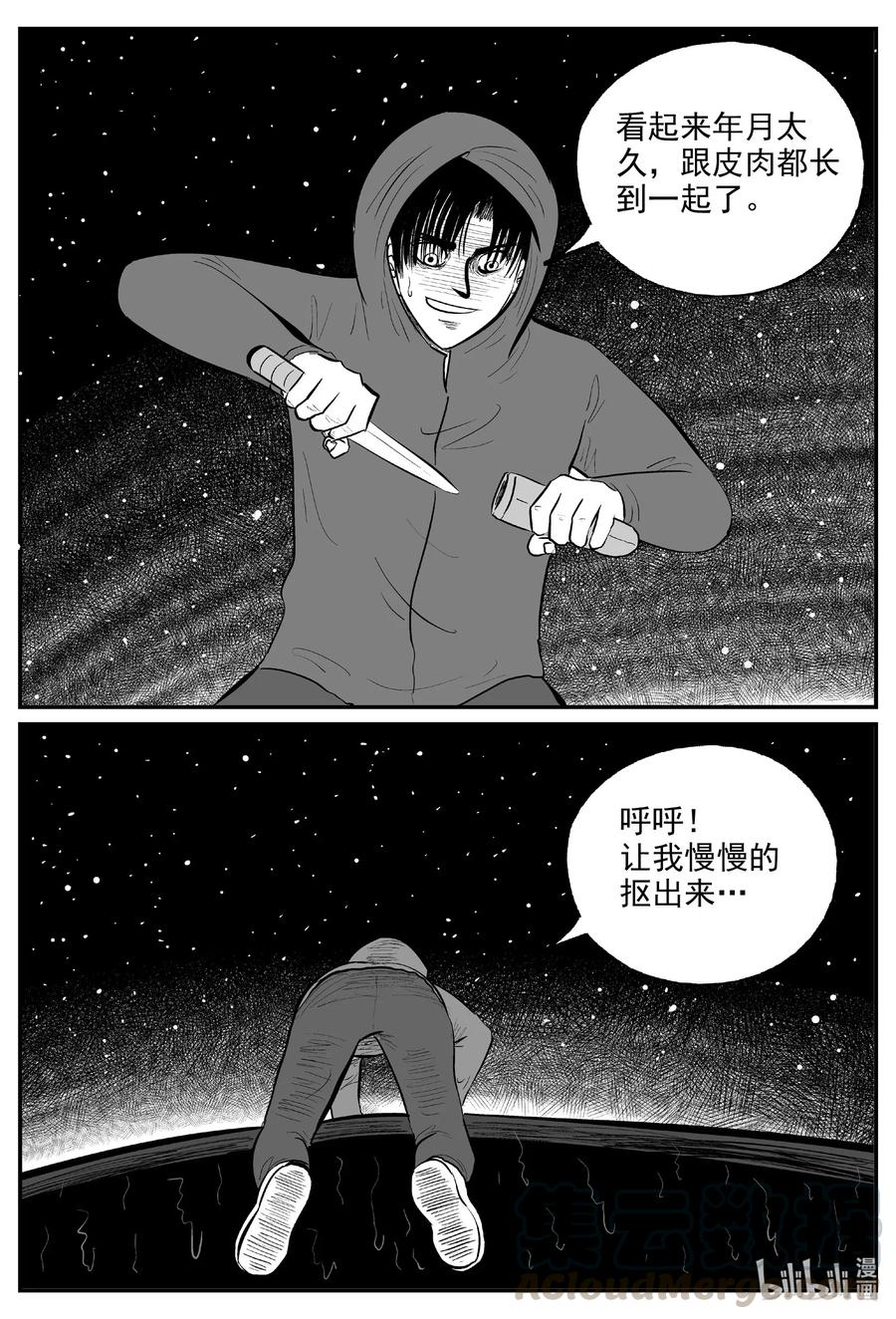 589 绿洲血钻6