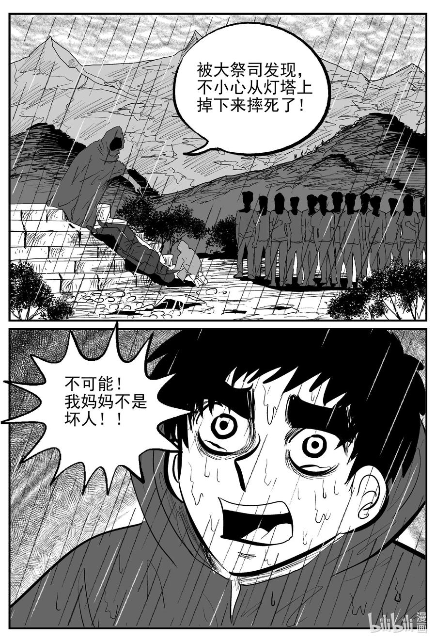 626 深海之旅19