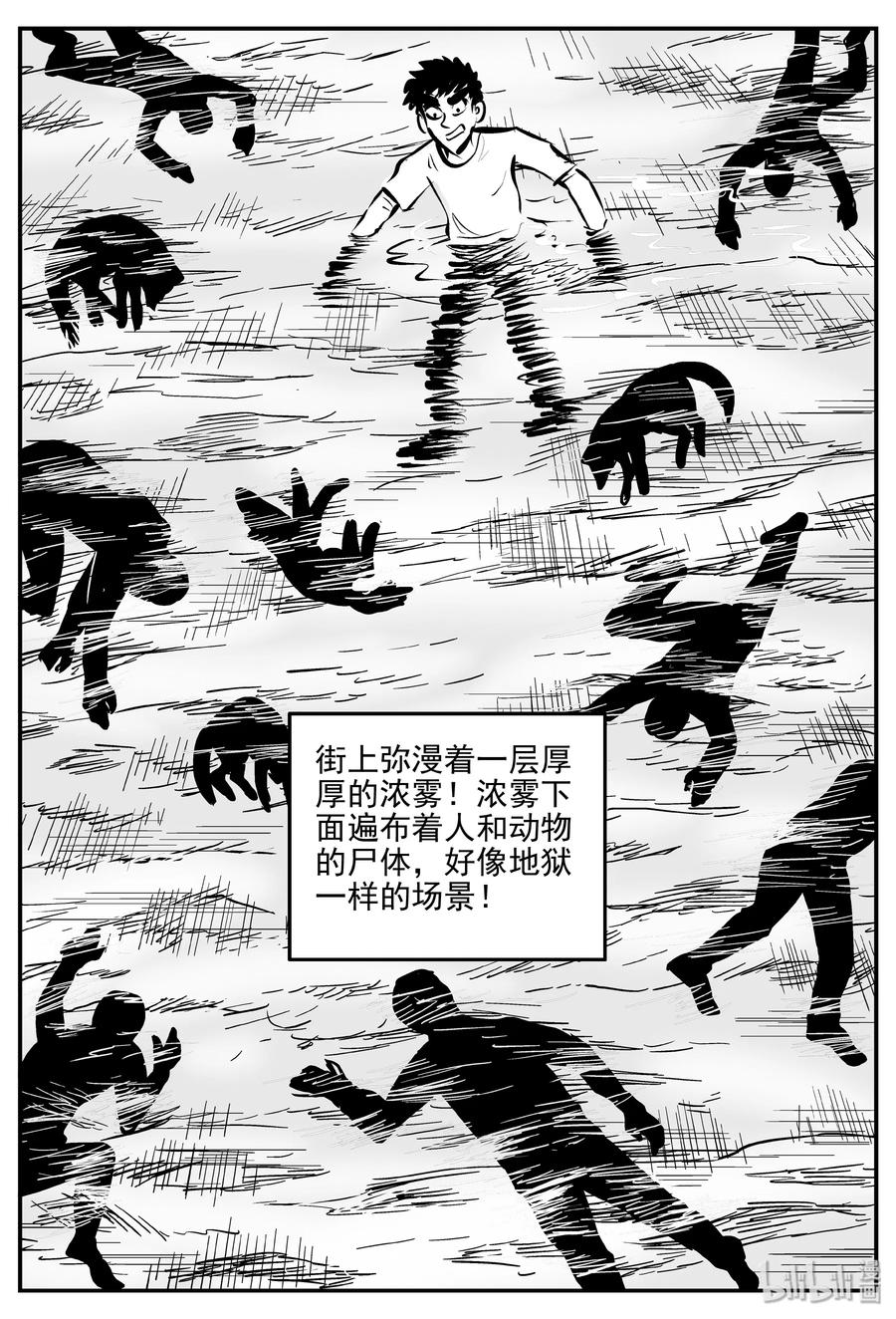 341 石炭纪断层（2）16