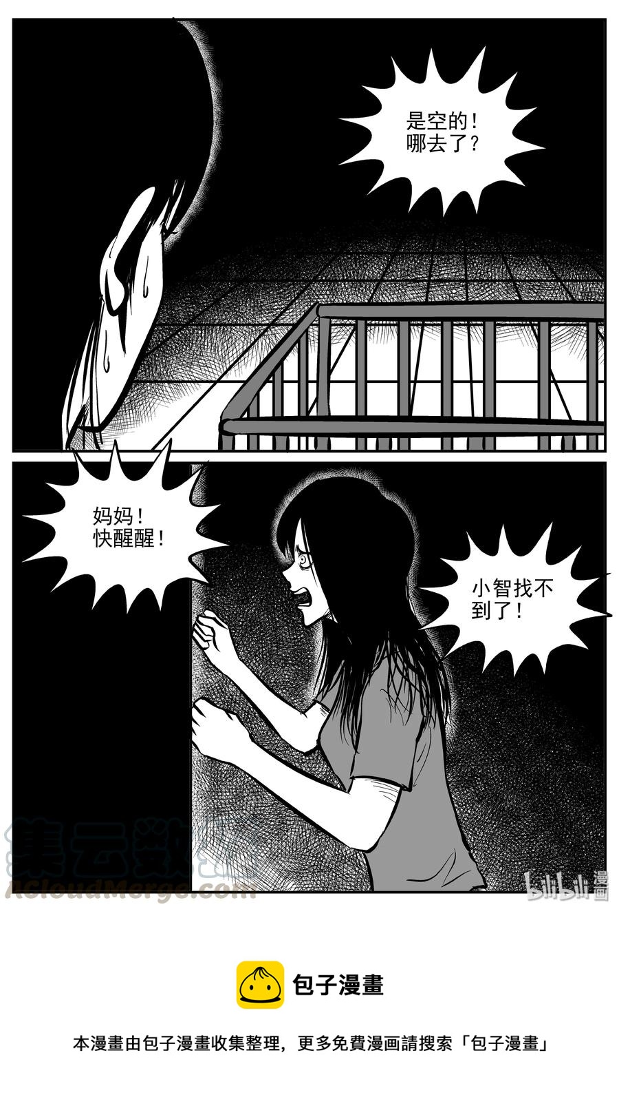 299 恶魔的诅咒（3）24
