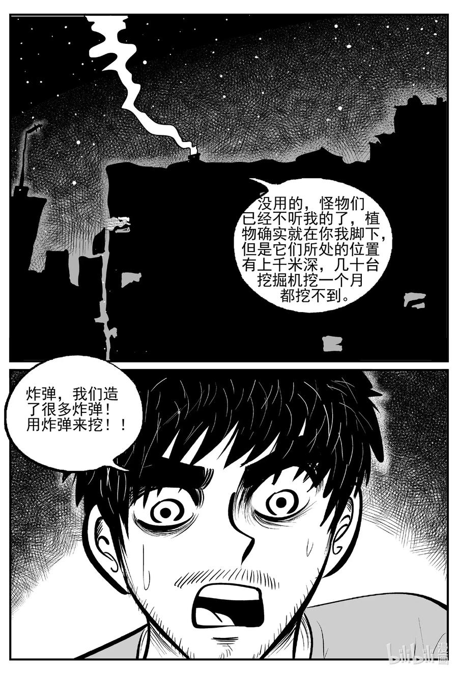 496 它713
