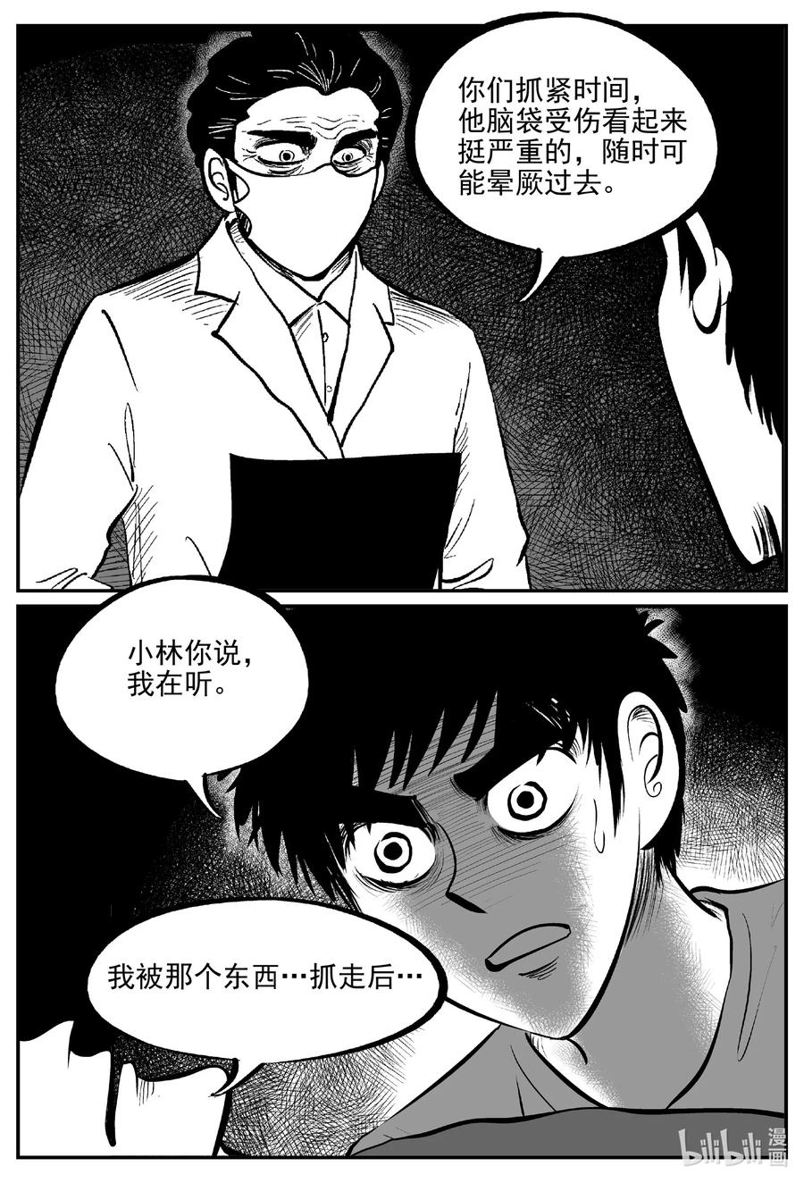 691 不要回答15