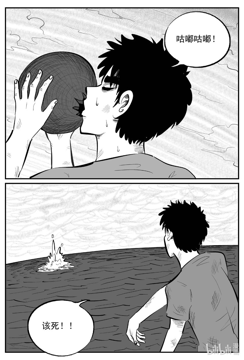 789 一分钟怪异故事12