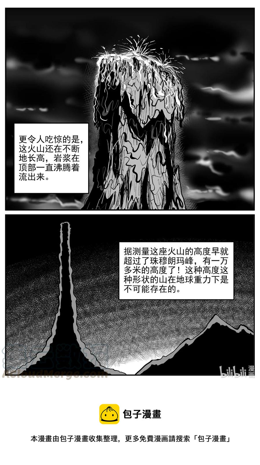 582 地心深孔20