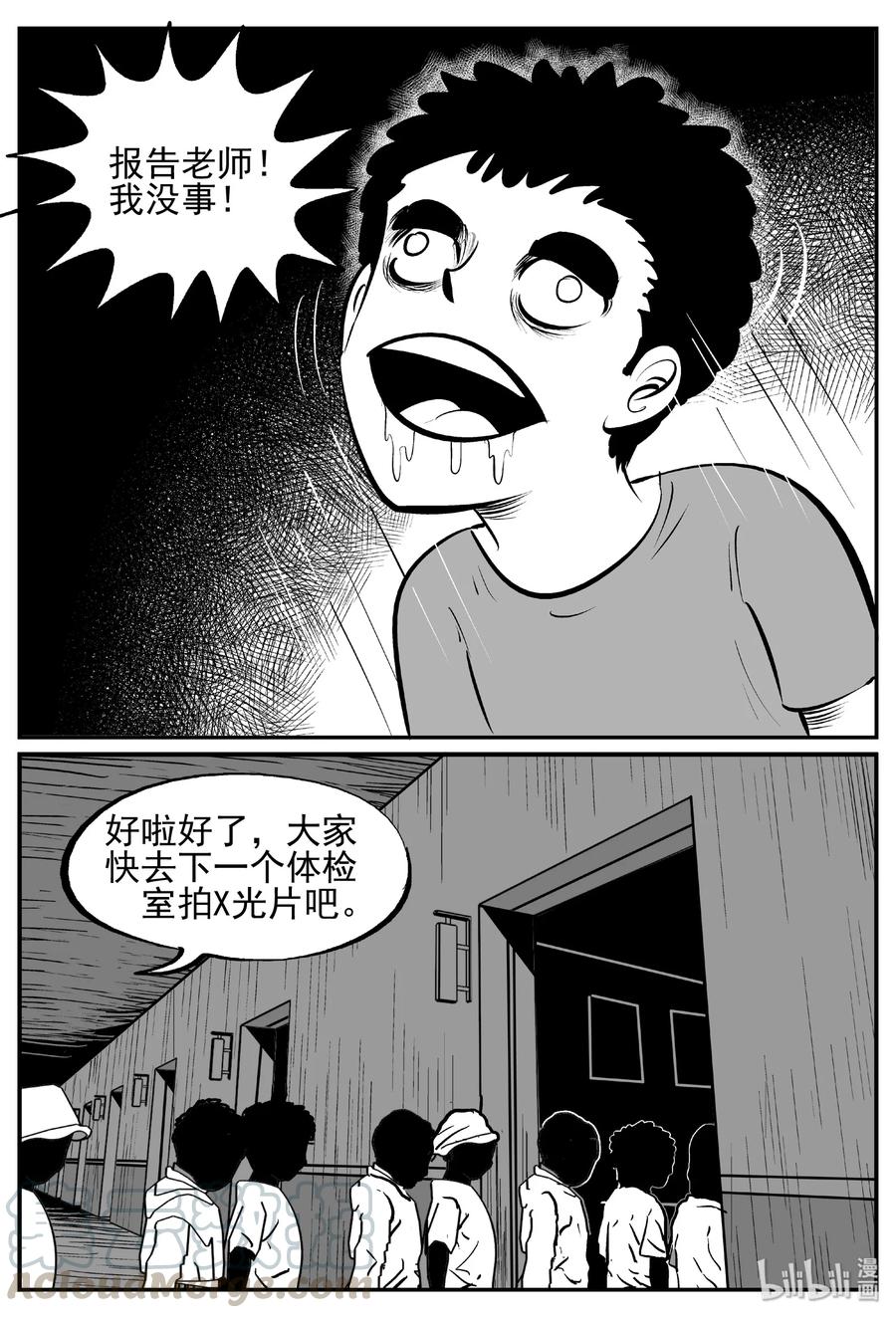 428 一分钟怪异故事9