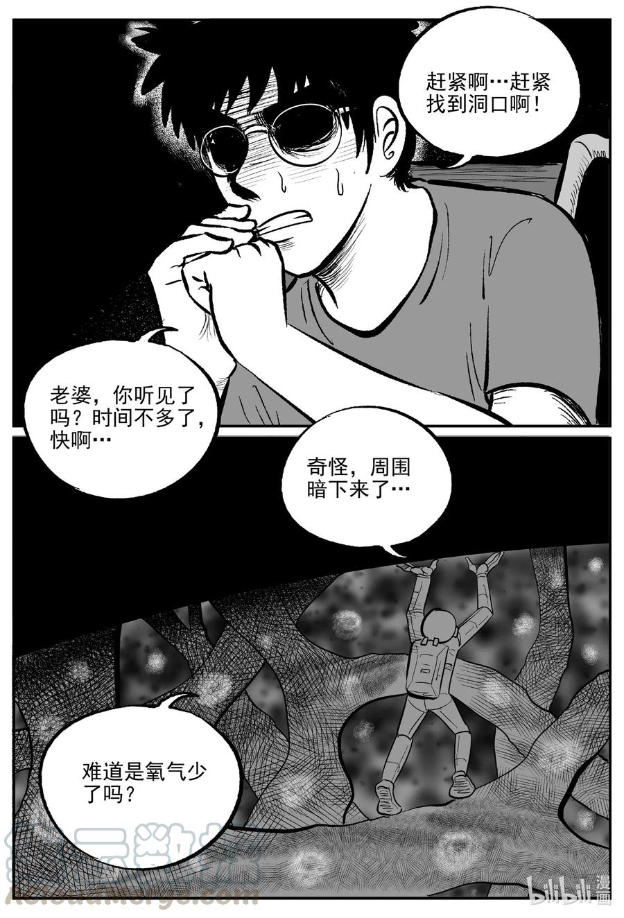 581 地心深孔18