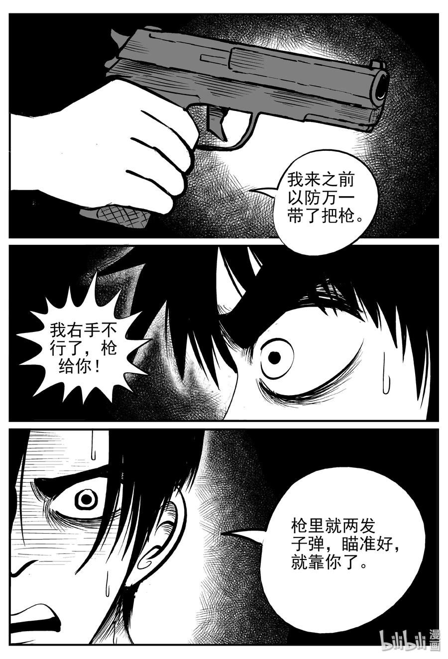 367 秦博士（4）13