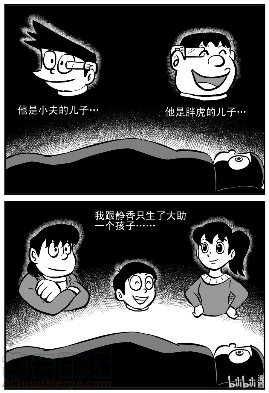 123 静香怪谈+昏迷之际2